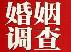 「金寨县调查取证」诉讼离婚需提供证据有哪些